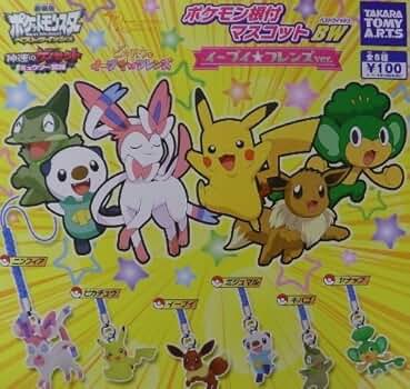 ♯Hyc30JTポケモン根付マスコットBW3フル全14種 ♯Hyc30KTポケモン根付マスコットBW3全7種 | フィギュアマニア
