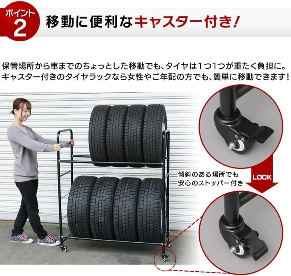 Amazon.co.jp: タイヤラック 8本 スチール製 2段式（8本収納） カバー