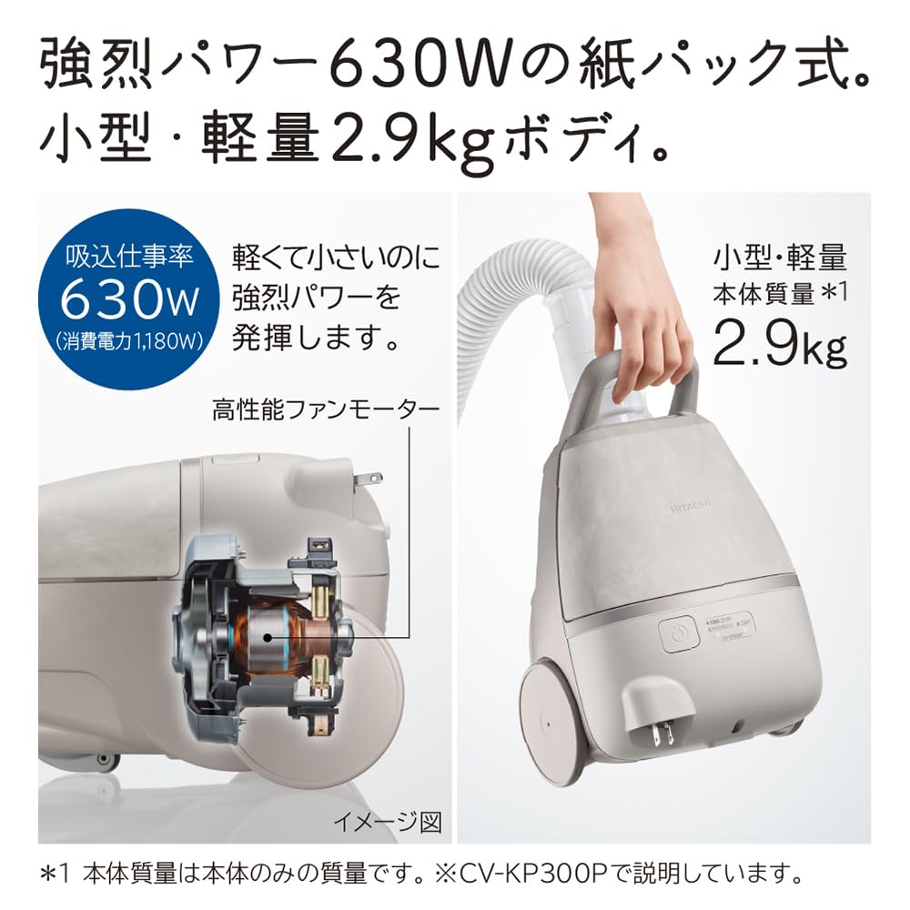 Amazon.co.jp: Vacuum Cleaner, Paper Bag Type Cleaner, Karupakku