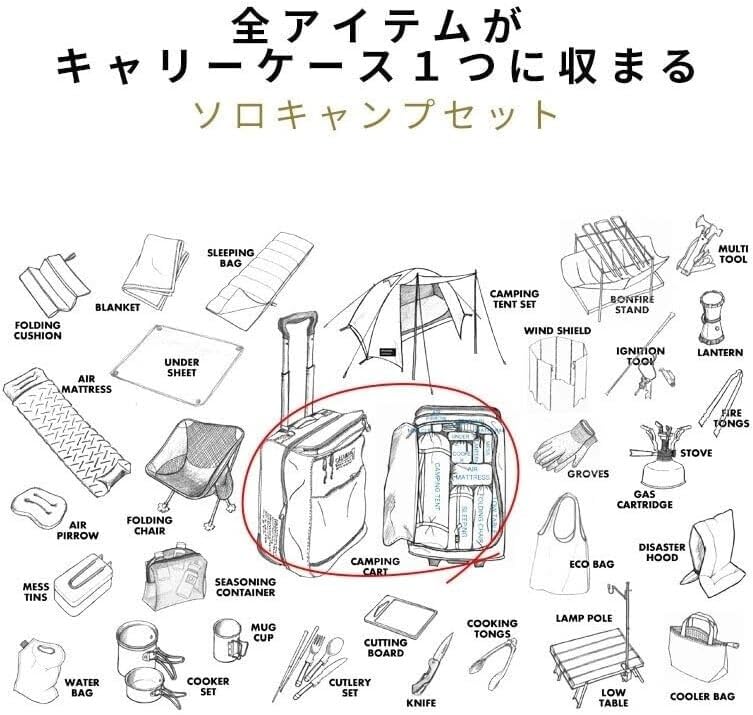 ◆みつば◆CALIAN E+CAMP ソロキャンプギア 35点セット Amazon | 【公式】キャンプ ソロキャンプセット 便利 35点セット