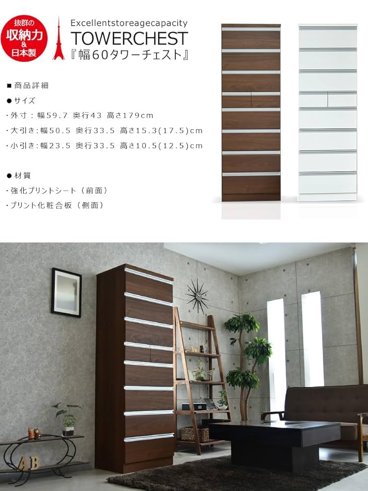 ホワイト 80cm 高さ107cm チェスト Amazon｜Cスタイル チェスト ホワイト 収納 リビングチェスト