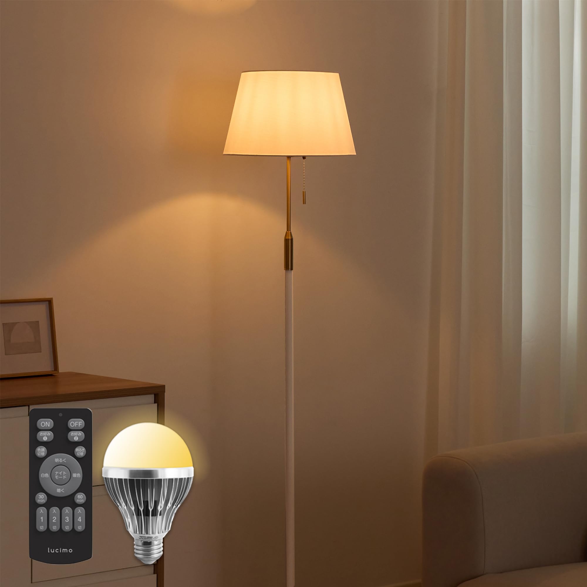 Amazon.co.jp : VENTOTA フロアライト スタンドライト 間接照明 LED