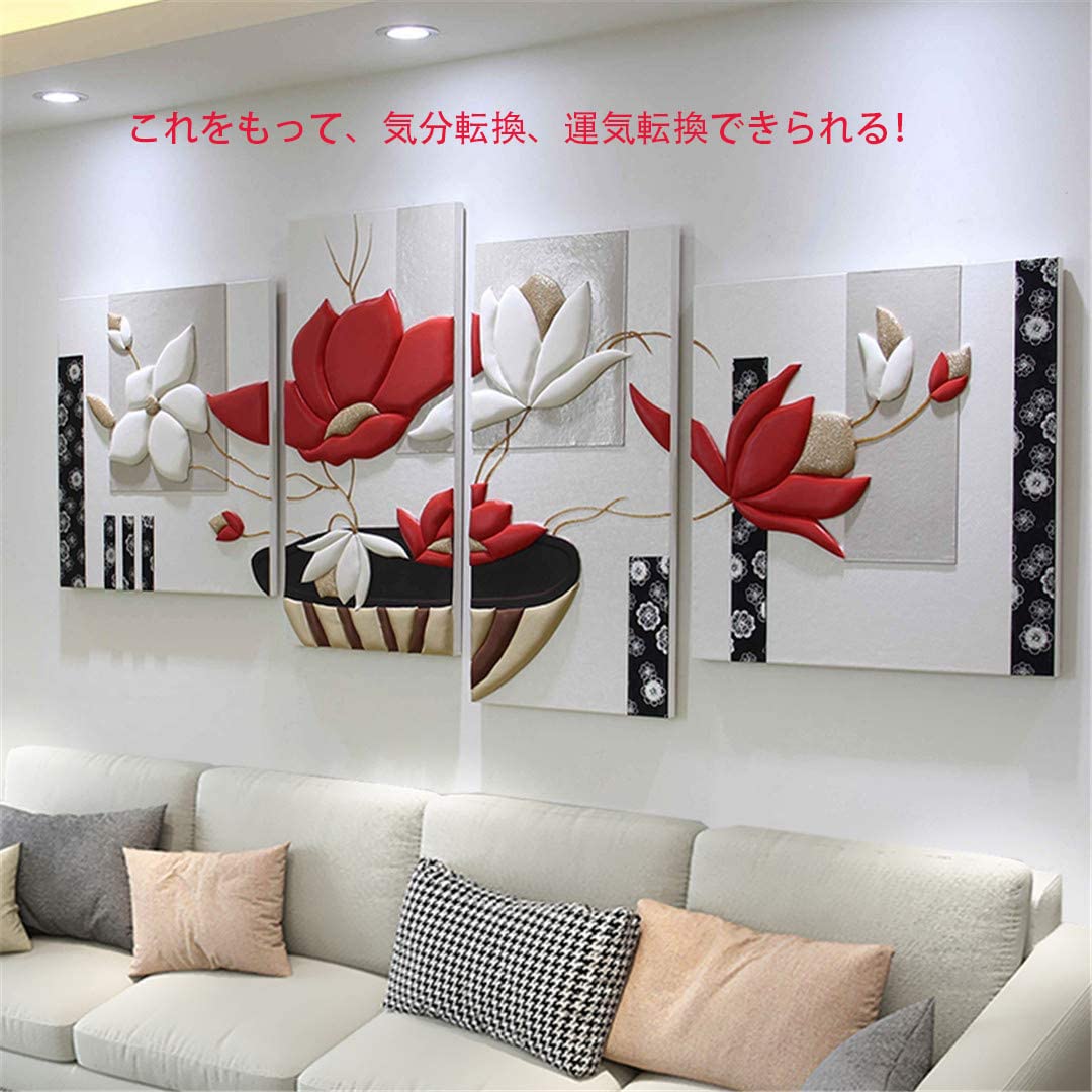 Amazon.co.jp: Gaomiモダンアート 花 パネル アートパネル