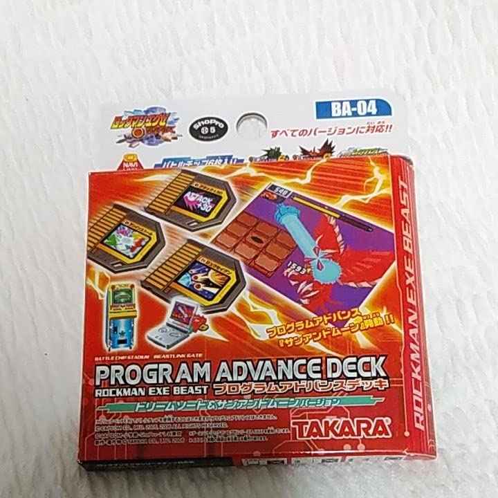 Amazon.co.jp: ロックマンエグゼ6 ビースト プログラム