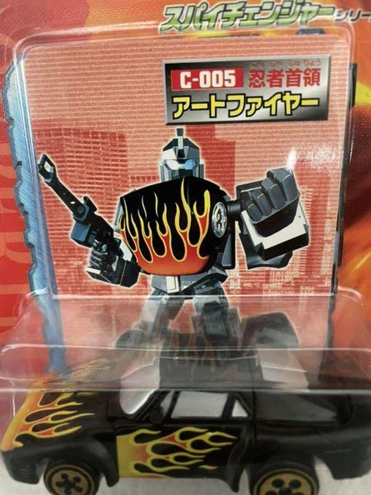 Amazon.co.jp: トランスフォーマー カーロボット スパイチェンジャー