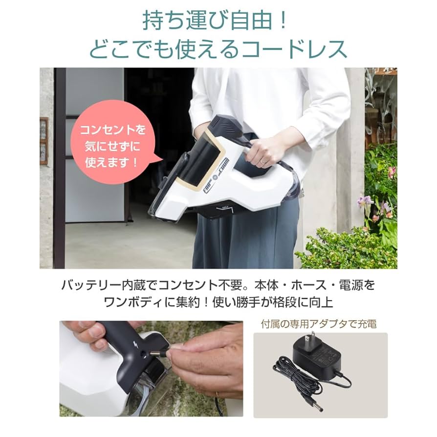 【美品】布製品クリーナー　ファブキューム　コードレス　ハンディー　2023年製 美品】布製品クリーナー ファブキューム コードレス ハンディー