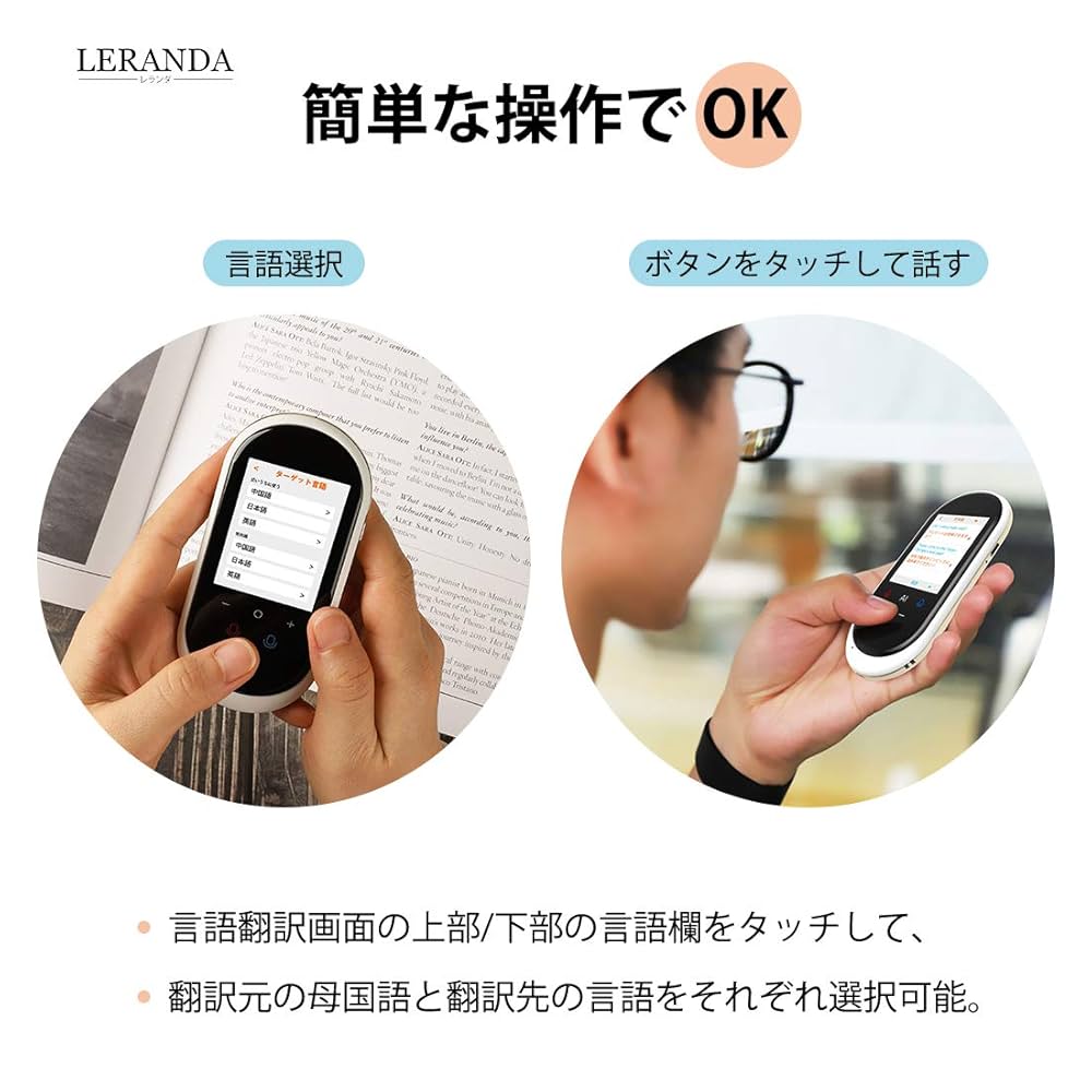 SIEMENS 翻訳機 ホワイト ブルー 付属品付き　集音器 SIEMENS 翻訳機 ホワイト ブルー 付属品付き 集音器 SIEMENS