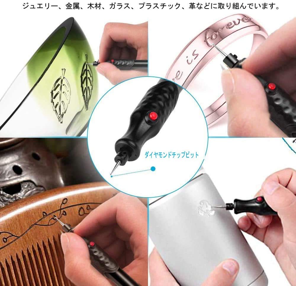 Amazon | 電池式 電動 彫刻ペン ハンディルーター 電子彫刻刀 金属