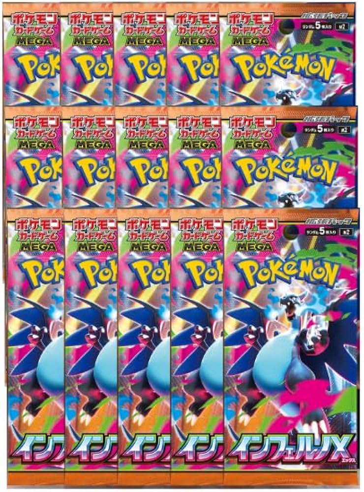【インフェルノX】【7点セット】ポケカ 抽選販売】ポケモンカードゲーム MEGA 拡張パック インフェルノX