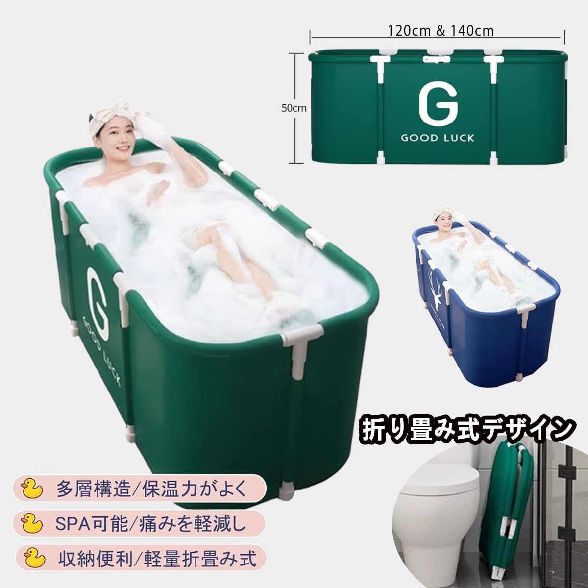 Yingtong 折りたたみバスタブ Amazon.co.jp: [ITACHENG] ポータブルバスタブ 折りたたみ浴槽 お風呂