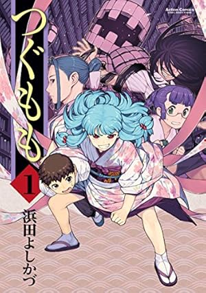ワンパンマン コミック 1-32巻セット (集英社) | 村田雄介 |本