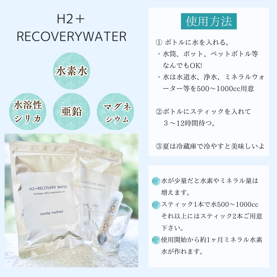 Amazon.co.jp: 高濃度シリカ水素水 コスパ◎ 新しい水分補給のかたち
