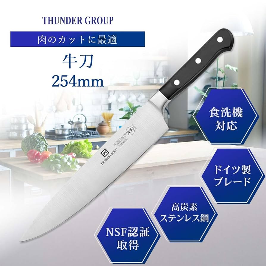 料理包丁 Amazon｜Utaki 包丁 牛刀 鋼 シェフナイフ ステンレス 200mm