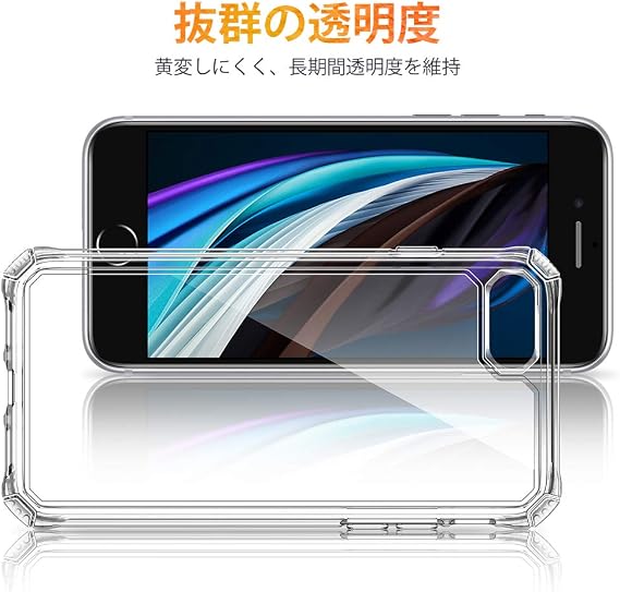 ESR for iPhone SE (2022) Case, iPhone SE (2020) and iPhone 8, Military-Grade Protection, Shock-Absorbing Corners, Yellowing-Resistant Back, Phone Case for SE 3/2, Air Armor Case, Clear