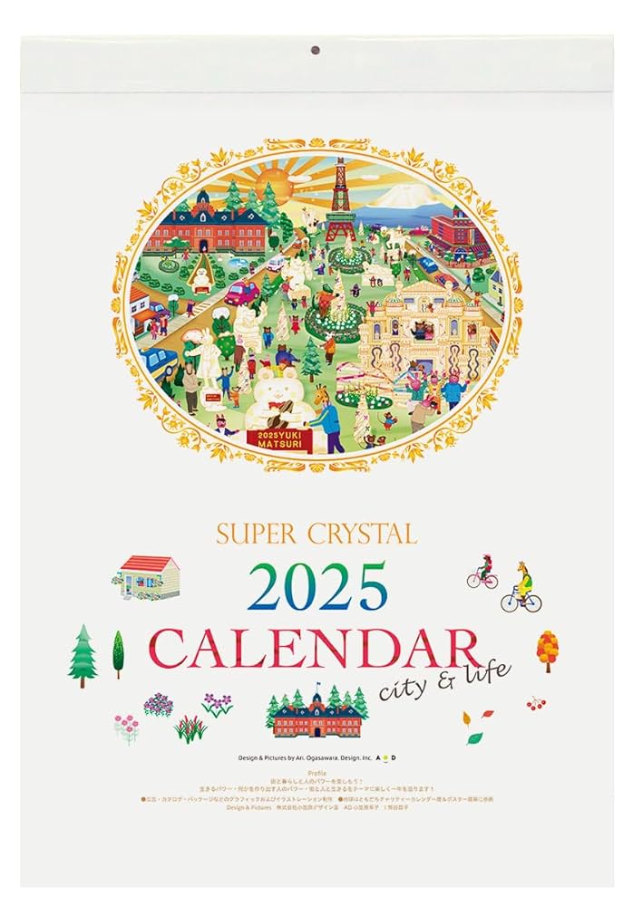 すのチル　カレンダー ミュージック R KAWASAKI ZXR-7 Suzuka 8 Hours in 1993 Winning