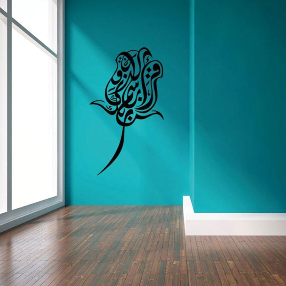 MaxsafeIslamic Muslim Culture Arabic Vinyl Wall Stickers/Decals as Home Mural Art Decorator (57cm x 63cm)
