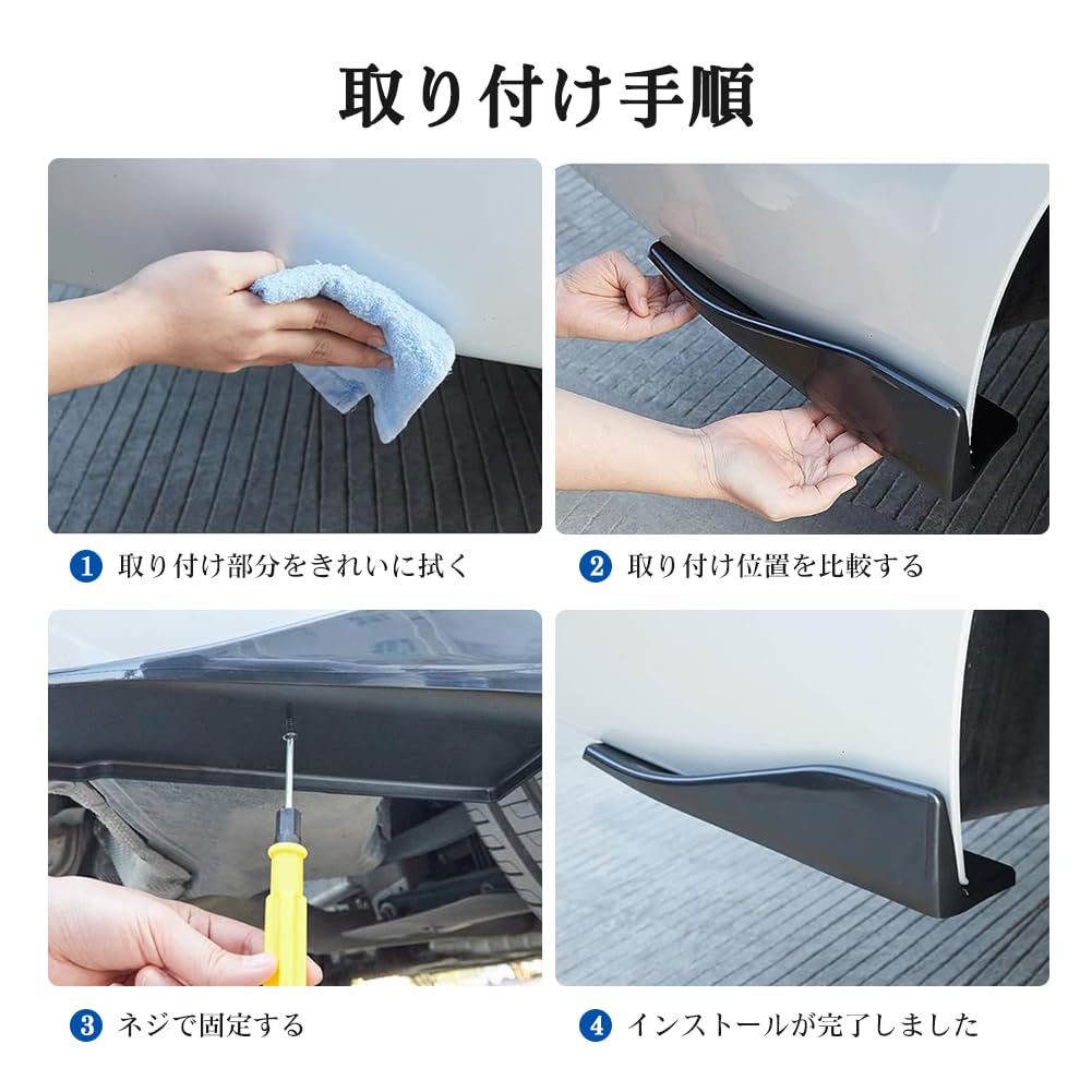 Amazon | GZYF 車用 リアバンパー スポイラー サイドスカート カナード