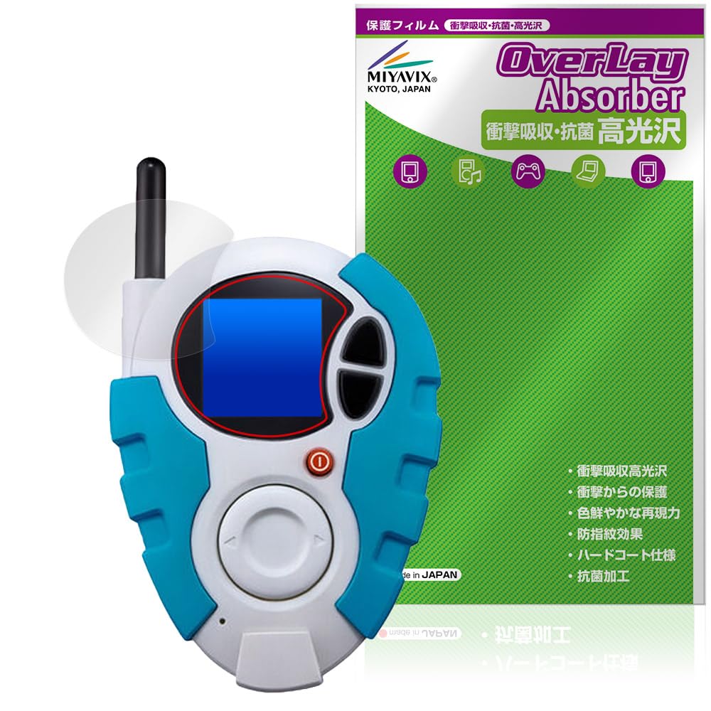 Amazon.co.jp: ミヤビックス デジモンアドベンチャー02