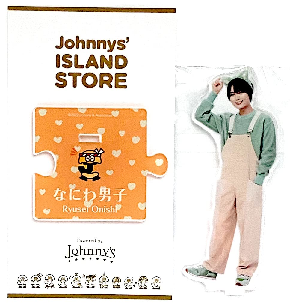 Amazon.co.jp: なにわ男子 【 アクリルスタンド （ 大西流星 ）】 2022 なにわ男子アイランドストア限定ちびぬいアクスタfest