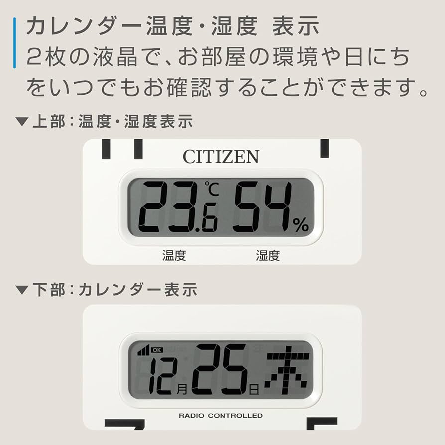 Amazon.co.jp: リズム(RHYTHM) シチズン 掛け時計 電波時計