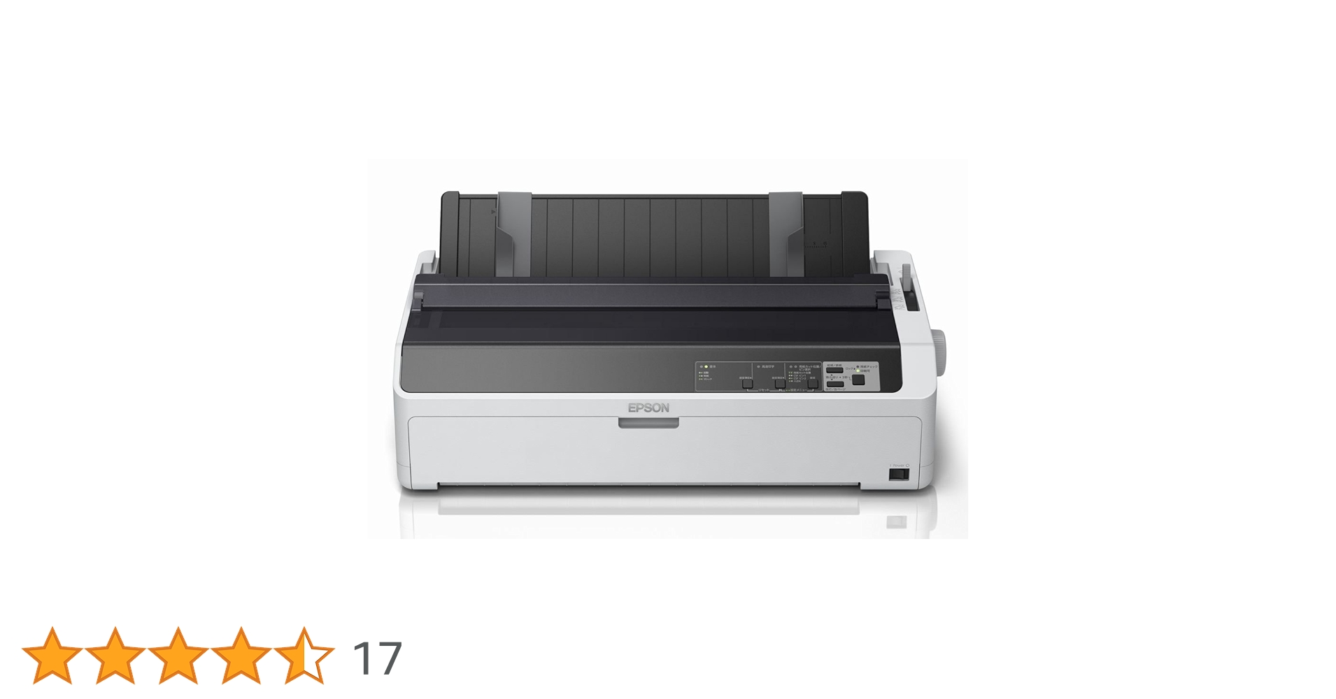 EPSON VP-D1800 ドットインパクトプリンター Amazon | エプソン 136桁 ドットインパクトプリンター VP-D1800