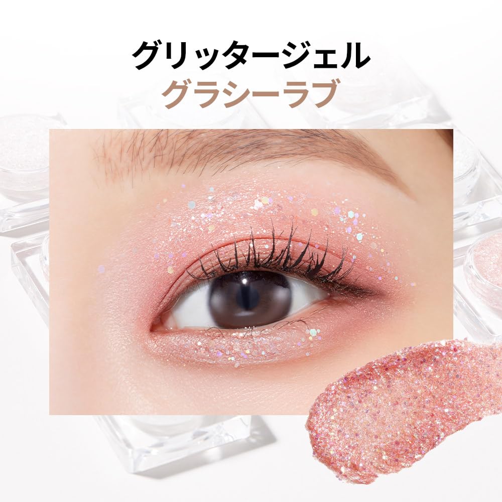 Amazon.co.jp: 【GLINT/グリント】グリッタージェル R #02 Glassy Love