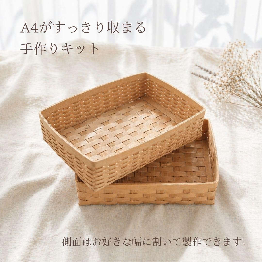 Amazon | amu＊amu A4トレイ 紙バンドキット エコ クラフトバンド