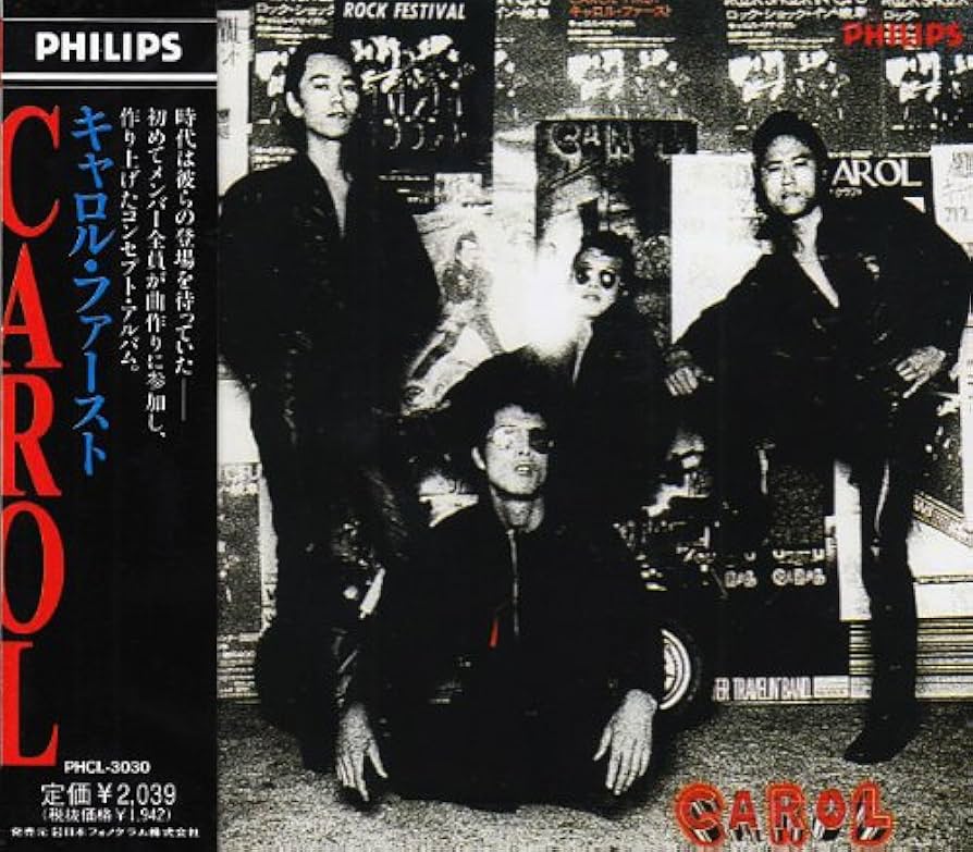 レコードLP「キャロルファースト」 CAROL キャロル / ファースト [LP] - レコード通販オンライン