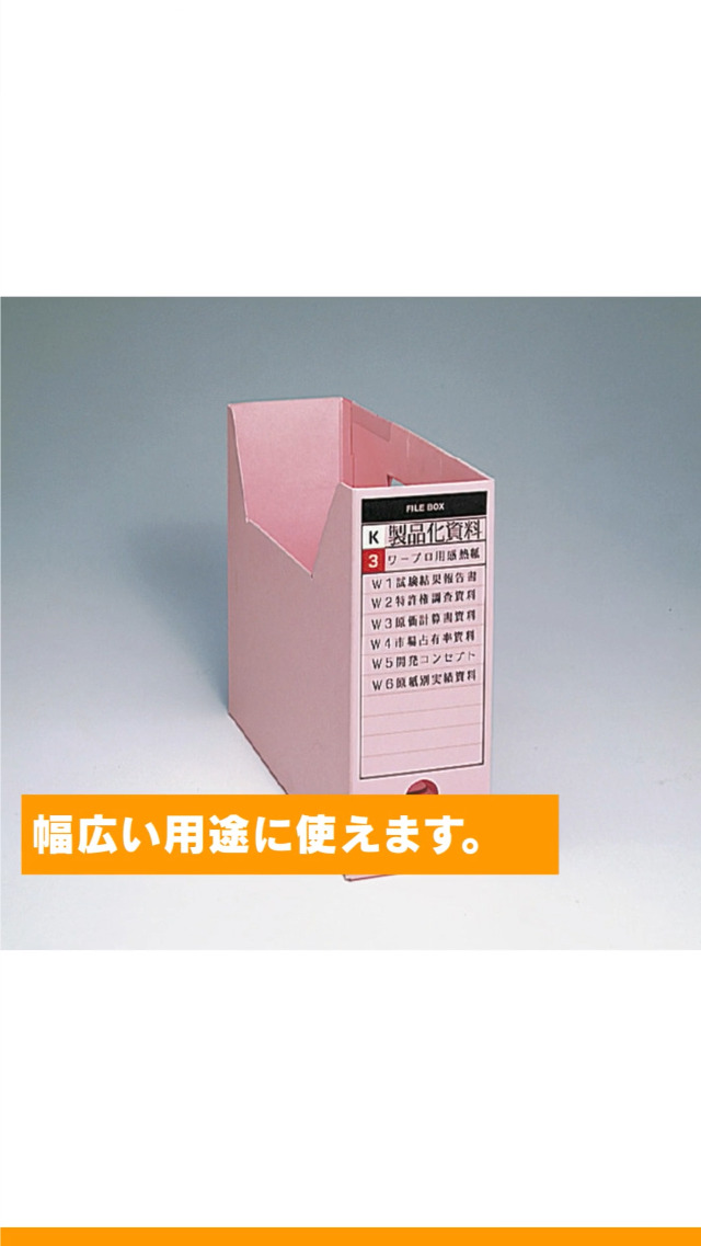 Amazon.co.jp: コクヨ ワープロ用フィルムラベル 透明 ツヤ消し A4 10