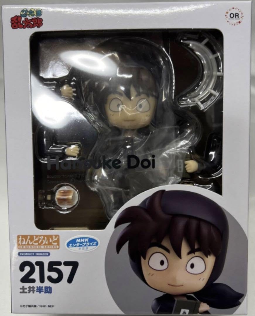 100％品質 ねんどろいど Amazon.co.jp: 土井半助 ホビー : 2157 忍たま 