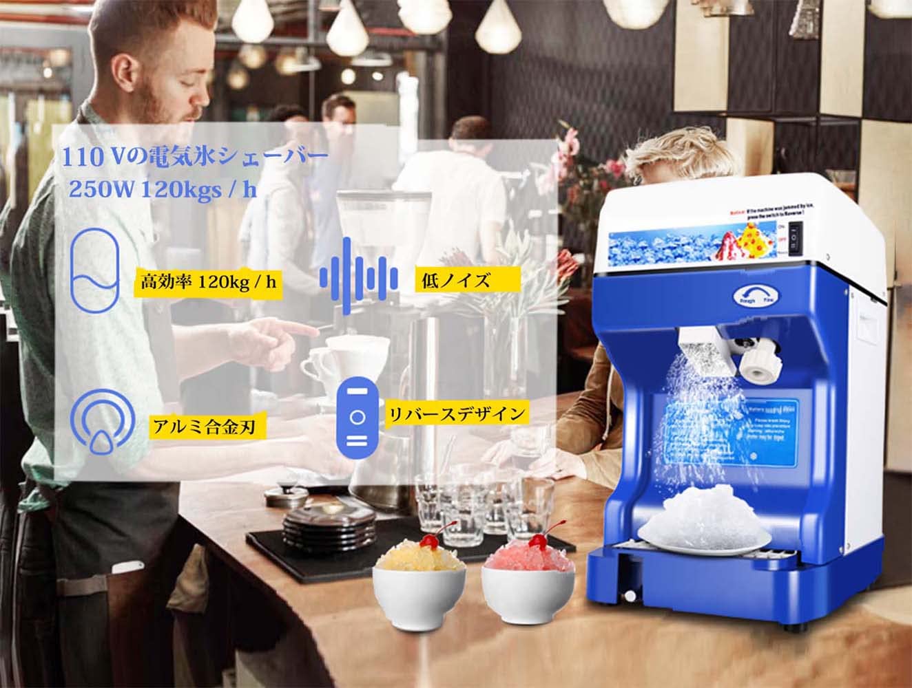 TOSHIBA アイススライサー ICE SLICER かき氷 カキ氷 ハイガー 電動 