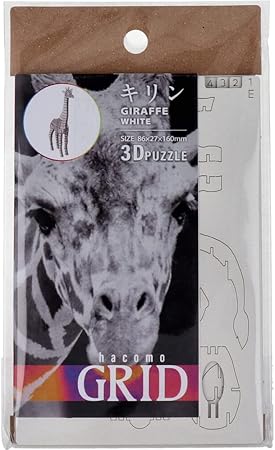 Amazon 美浜卸売 Hacomo Grid キリン ホワイト ダンボール工作キット 個セット おもちゃ おもちゃ