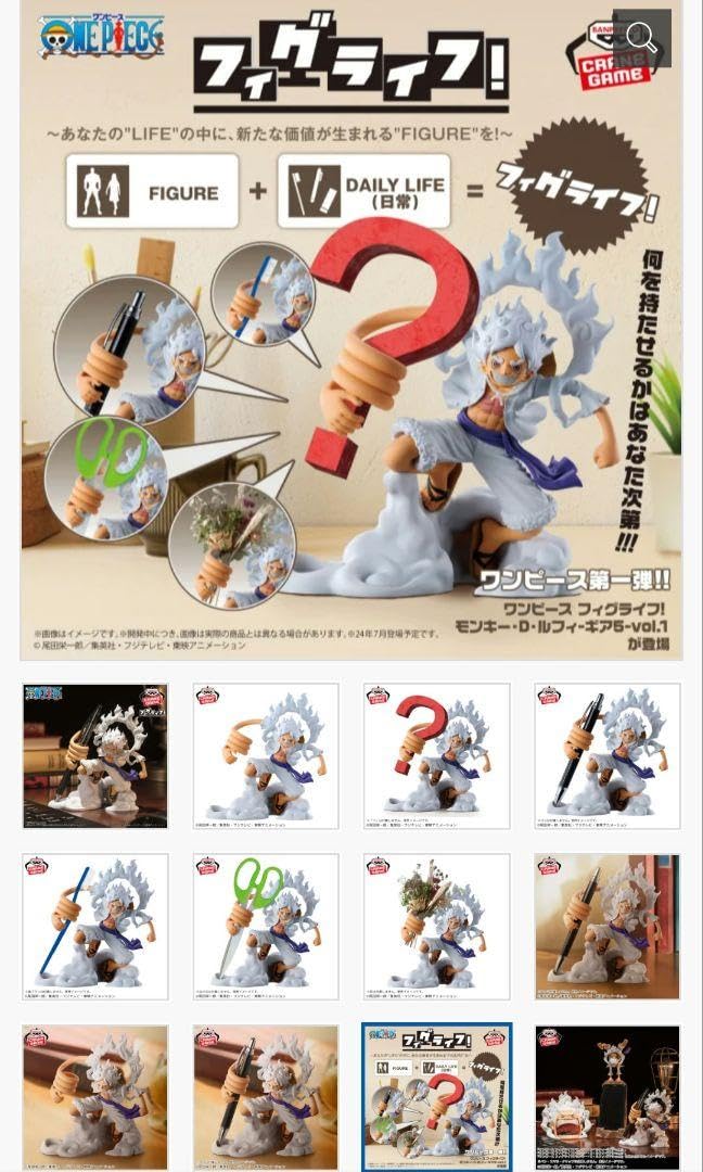 Amazon.co.jp: ワンピ ース フィグライフ モンキー D ルフィ-ギア5 