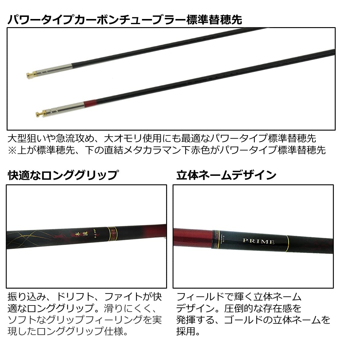 ダイワ本流竿 プライム本流 硬調硬H85M フィッシング
