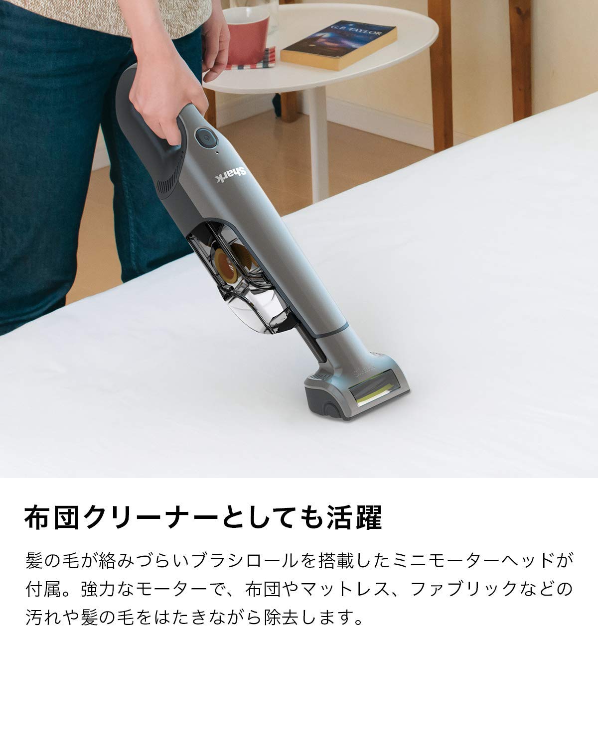 Amazon.co.jp: Shark: 充電式サイクロンハンディクリーナー