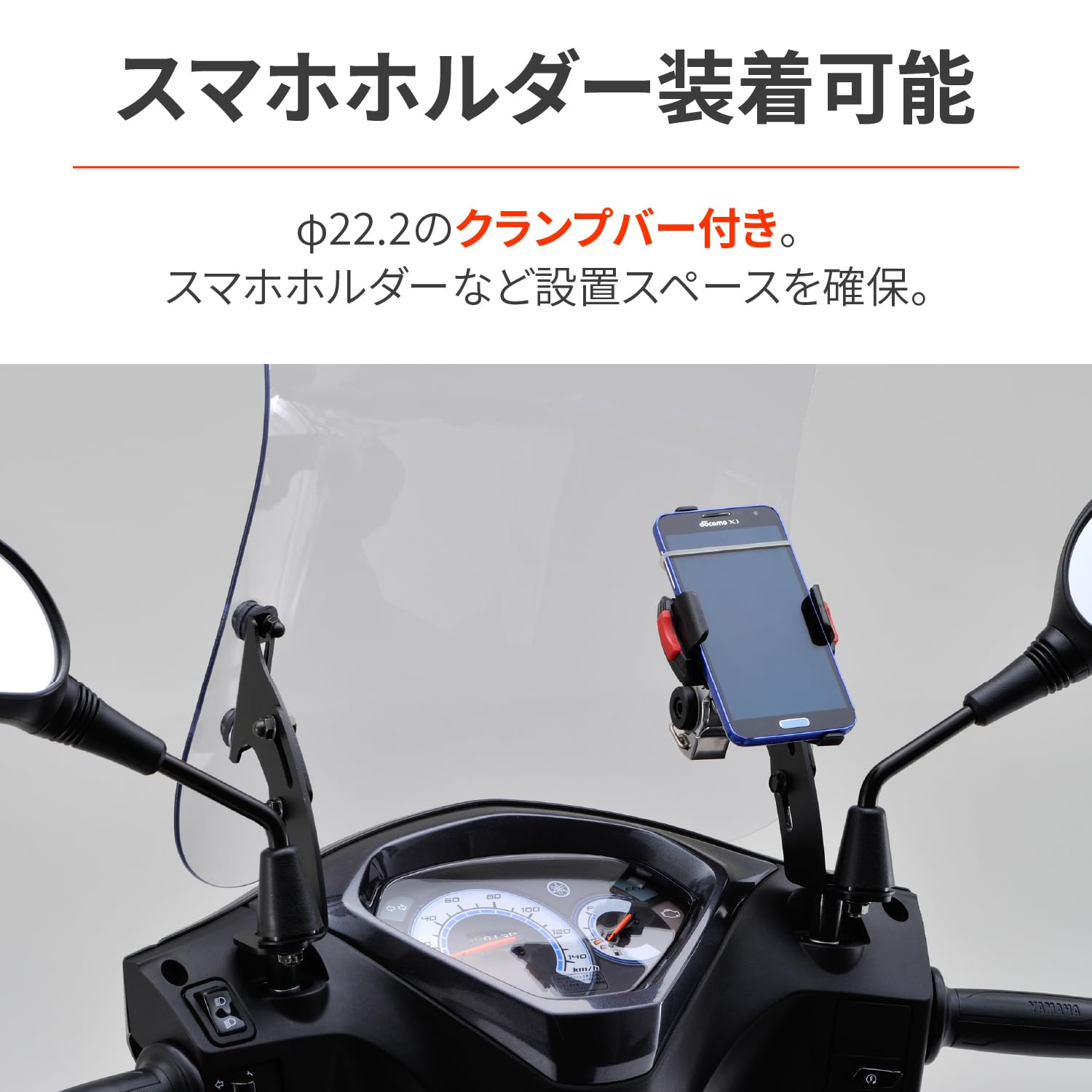 Amazon | デイトナ(Daytona) アクシスZ(17-21)専用 スクリーン 