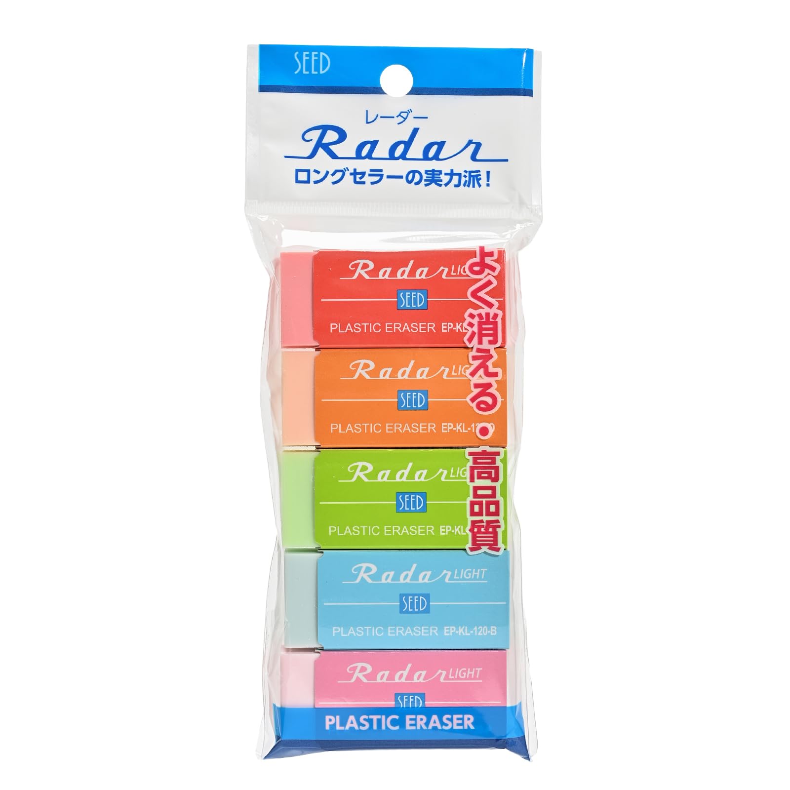 Seed Eraser Colorful Radar Light 120 Pack of 5 EP-KL-120-5P