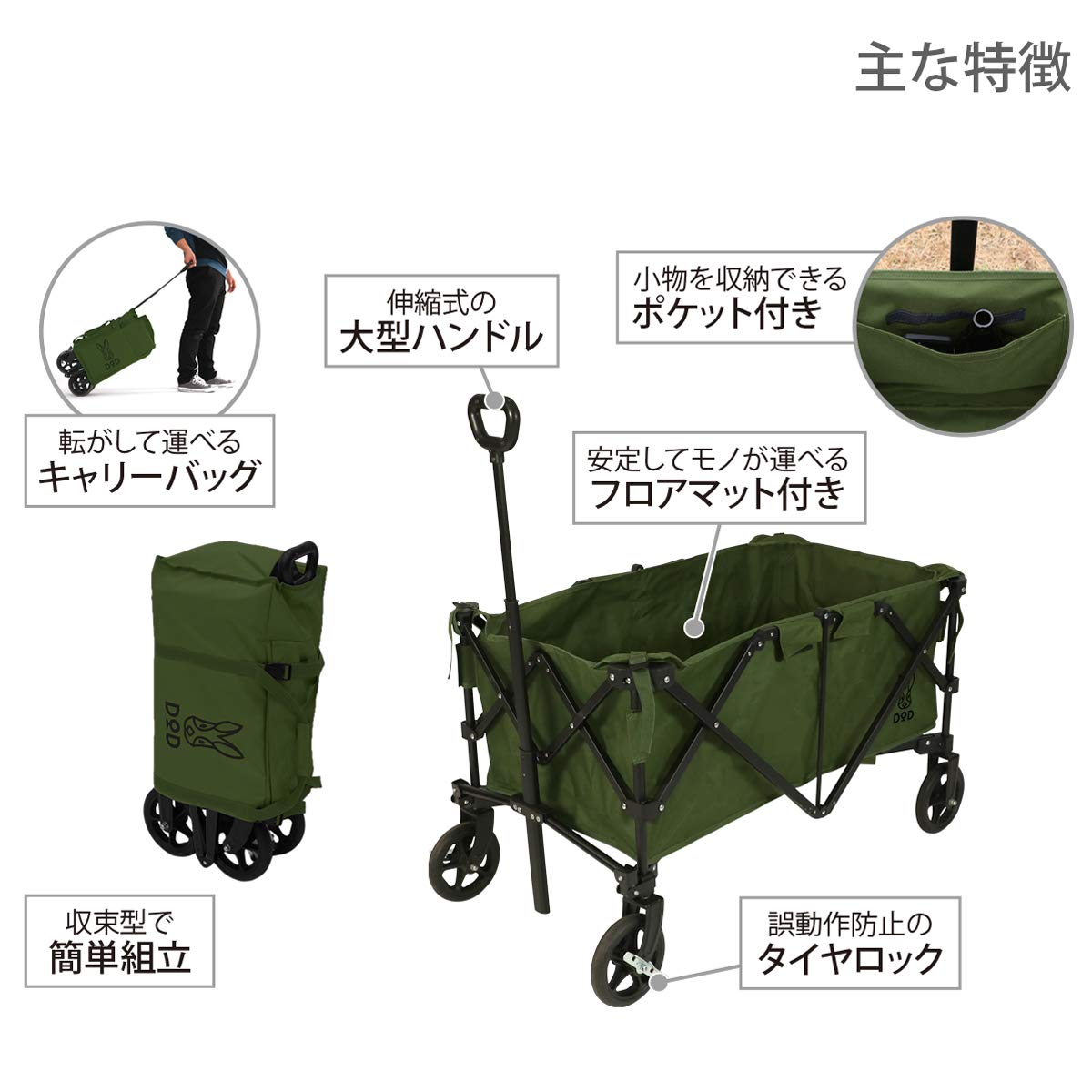 Amazon | DOD(ディーオーディー) アルミキャリーワゴン 【女性でも 