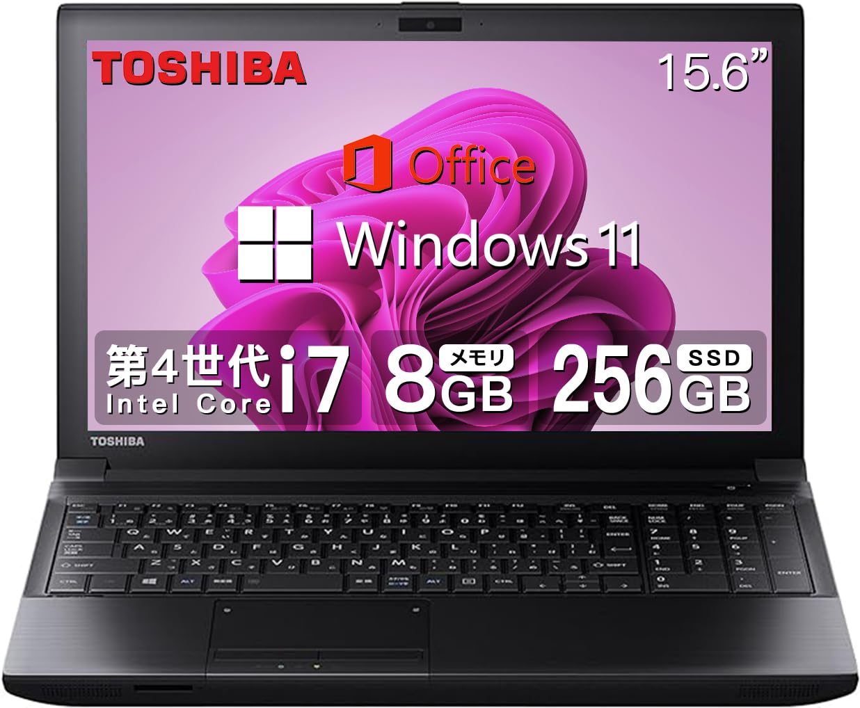 Amazon.co.jp: 【整備済み品】 東芝 高性能 第4世代Corei7 テンキー 