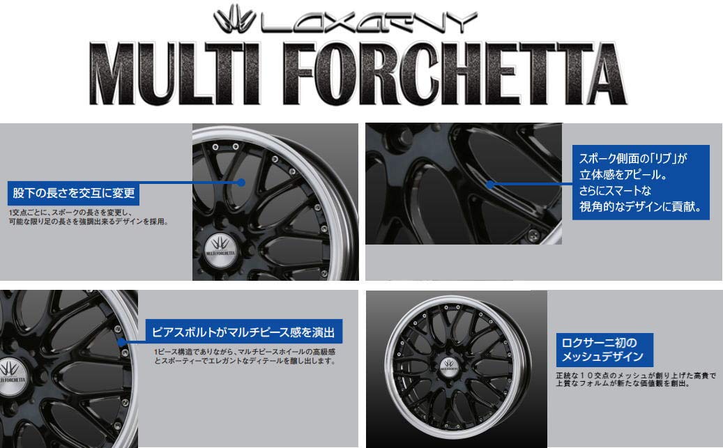 Amazon | 【軽自動車用】ロクサーニ マルチフォルケッタ (16×5.5J 4 
