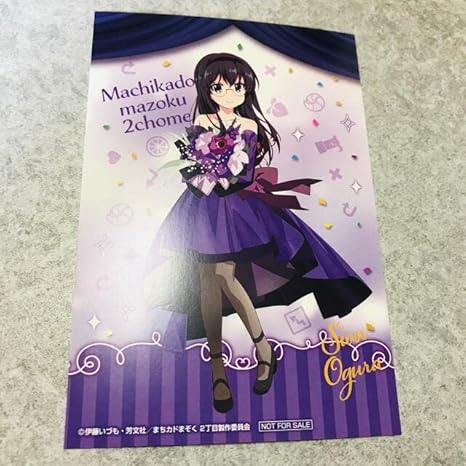 Amazon Co Jp まちカドまぞく 小倉しおん ポストカード 文房具 オフィス用品