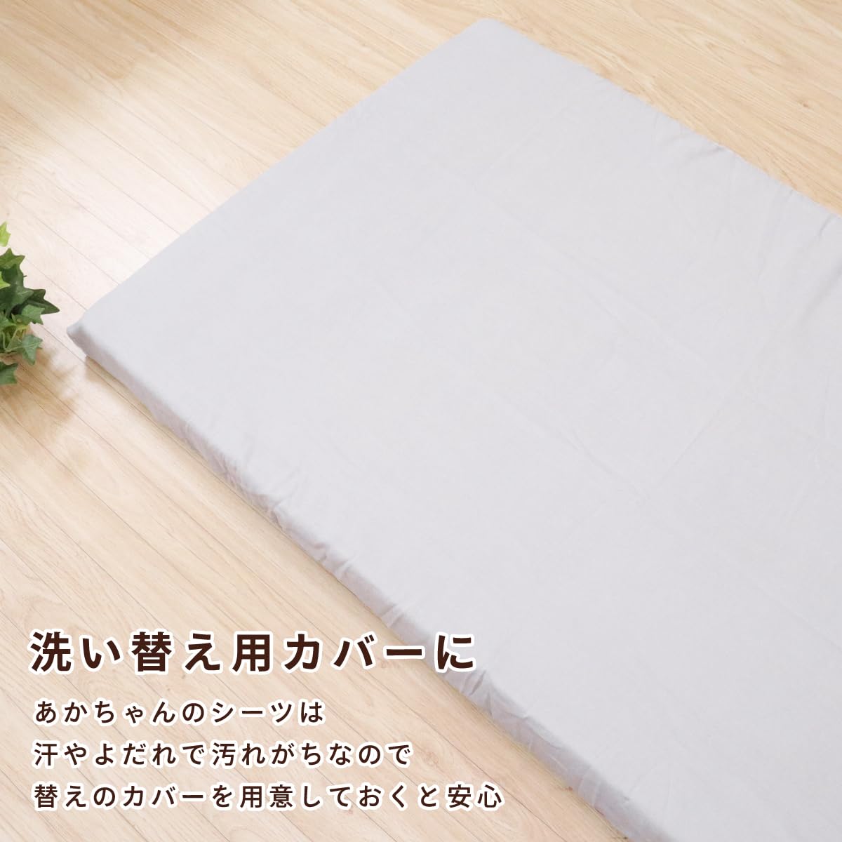 Amazon.co.jp: un doudou ベビー ミニサイズ フィッティングシーツ 2枚 