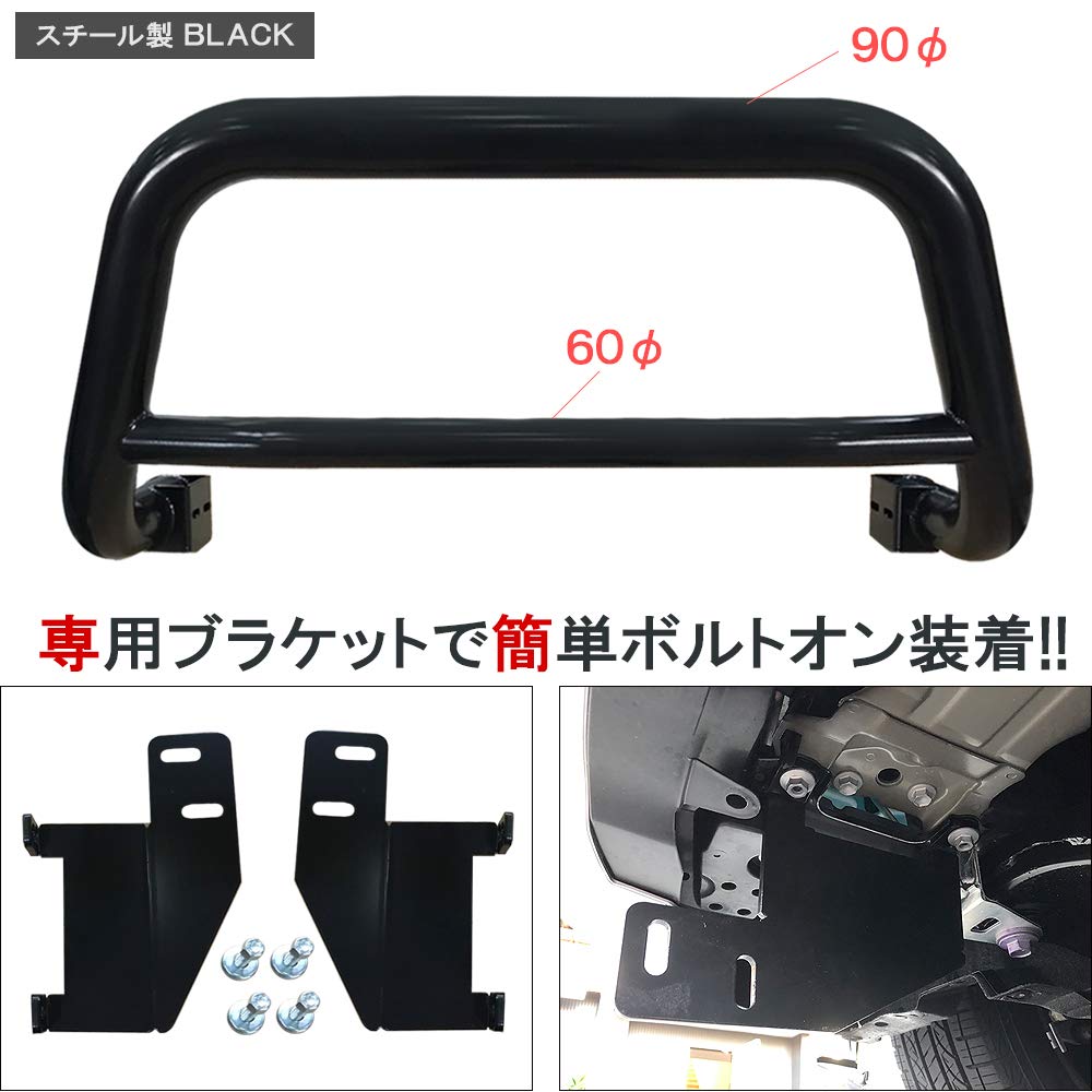 Amazon | [ネクサスジャパン] RAV4 50系 フロントブルバーガード 