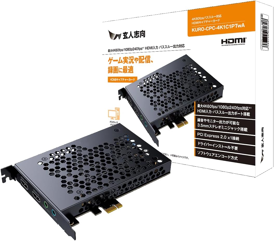 KURO-CPC-4K1C1PTwA Capture Board 4K60 fps Pass-Thru Support/HDMI 240 fps Input/Line Input Supported|Game Commentary/Distribution/Recording Support/PS5/Switch Compatible; Supports Supervisors