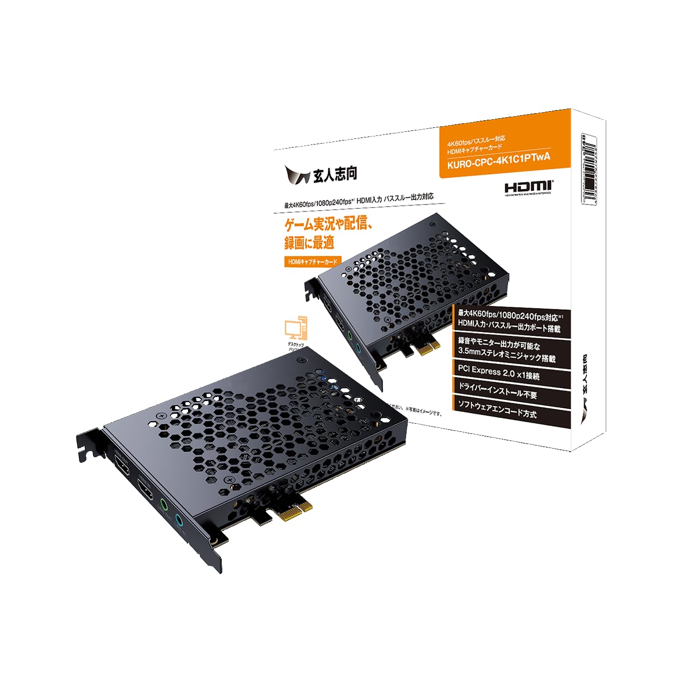 【玄人志向】キャプチャーボード 4K60fps パススルー対応/HDMI240fps入力/ライン入力対応|ゲーム実況・配信・録画対応/PS5・Switch対応 KURO-CPC-4K1C1PTwA