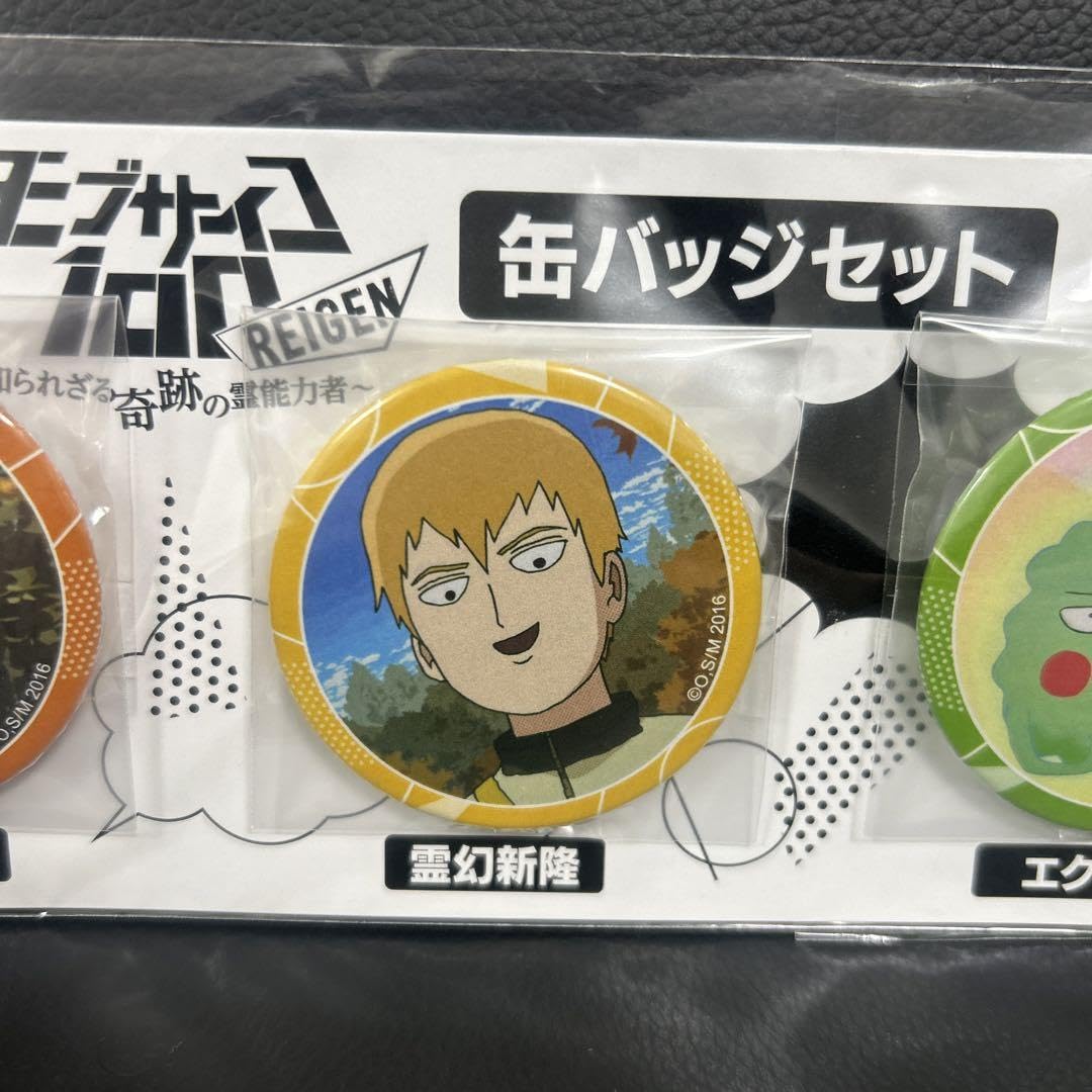 Amazon.co.jp: ブサイコ100 OVA 台紙付 缶バッチセット 茂夫 霊幻 
