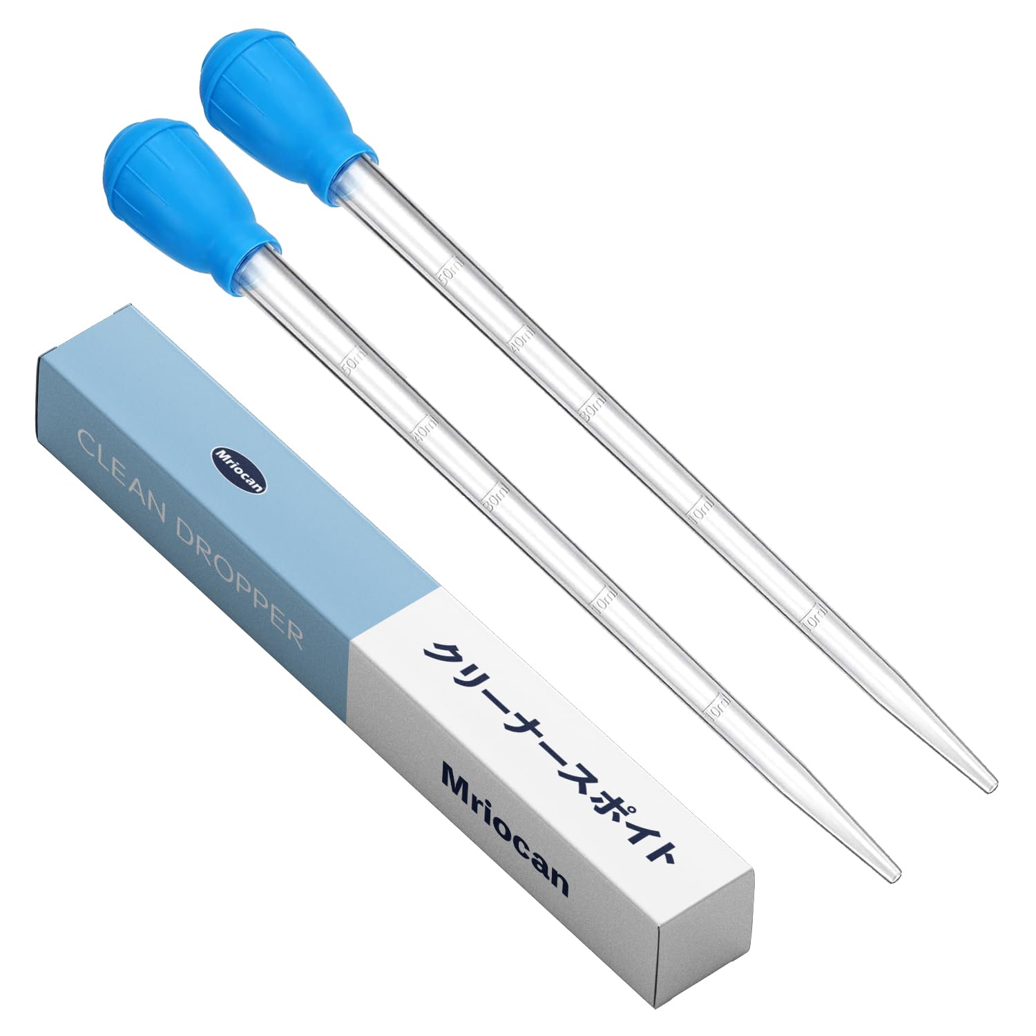 【2本セット】 クリーナー スポイト 水槽 (50ml/ 45cm) 掃除/水換え/卵・稚魚の移動/餌やり 多機能 長い 大 サイズ スポイト