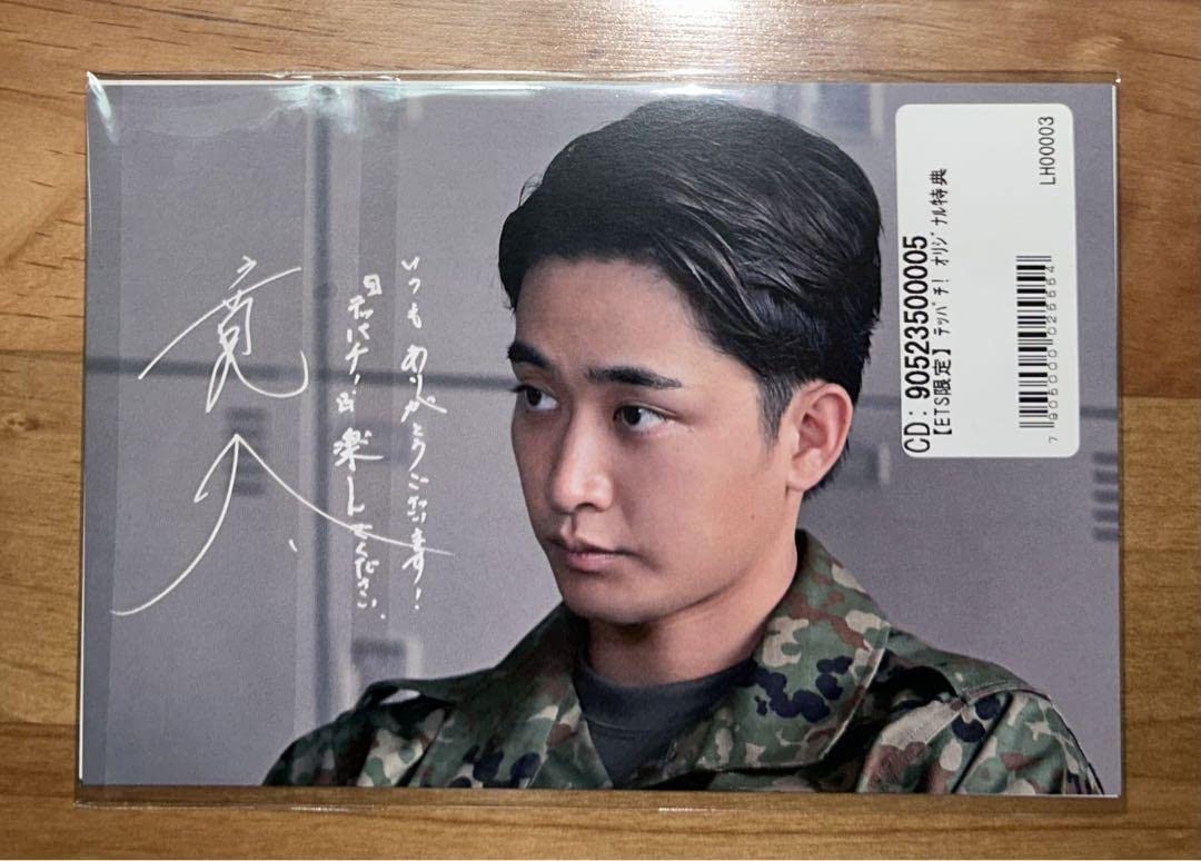 Amazon.co.jp: テッパチ! Blu-ray BOX〈4枚組〉 : パソコン・周辺機器