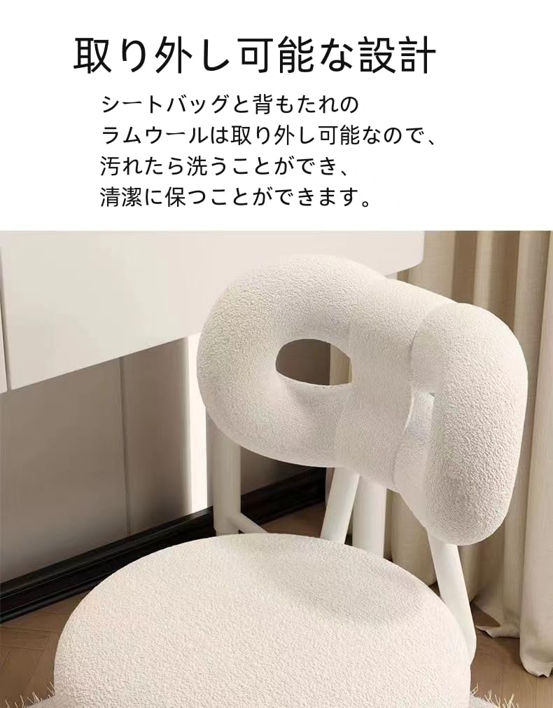 Amazon｜ダイニング椅子 ラムウール素材 高反発クッション リボン 