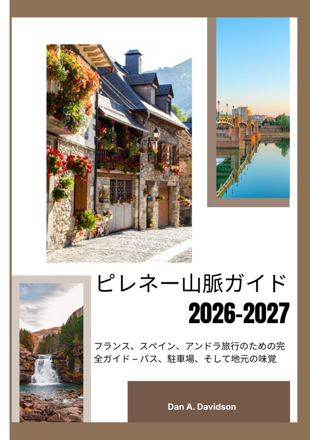 ピレネー山脈ガイド 2026-2027: フランス、スペイン、アンドラ旅行のための完 全ガイド – パス、駐車場、そして地元の味覚